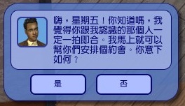 模擬市民黑寡婦挑戰：黑色人妻星期五